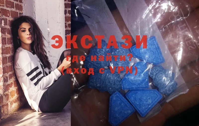 Ecstasy Cube  мега   Жердевка  как найти  