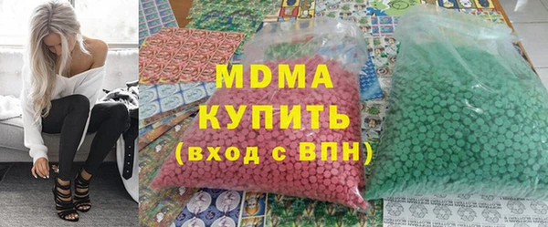 бутират Бугульма